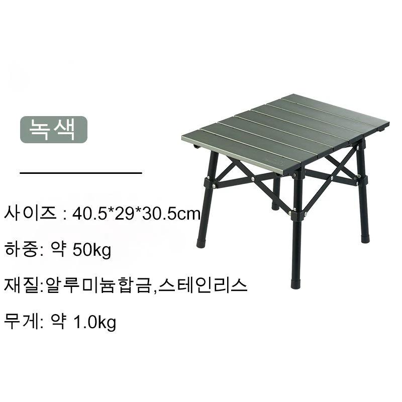 Naturehike Aluminum Alloy Folding Table Outdoor Camping Portable Barbecue Table Camping Picnic Table by Naturehike